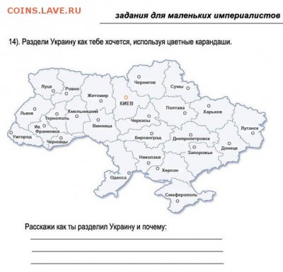 Ну а теперь про Украину - qa8MD_s8B-c