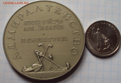 НАБОР оценка - DSC02636.