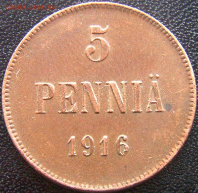 Царская Финляндия_5 пенни 1916; до 10.10_22.18мск - 8737