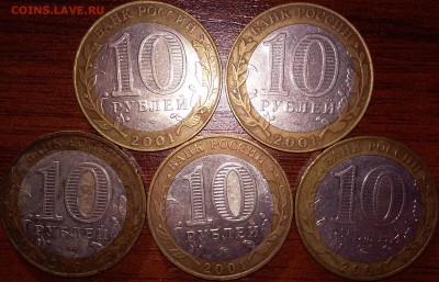 Министерства+Гагарин+Политрук+бонусы. До 11.10.14г. - 6,2