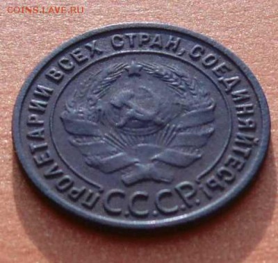 1 копейка 1925 +  5 копеек 1945 на оценку. - SAM_0450.JPG
