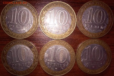 Министерства+Гагарин+Политрук+бонусы. До 11.10.14г. - 5,2