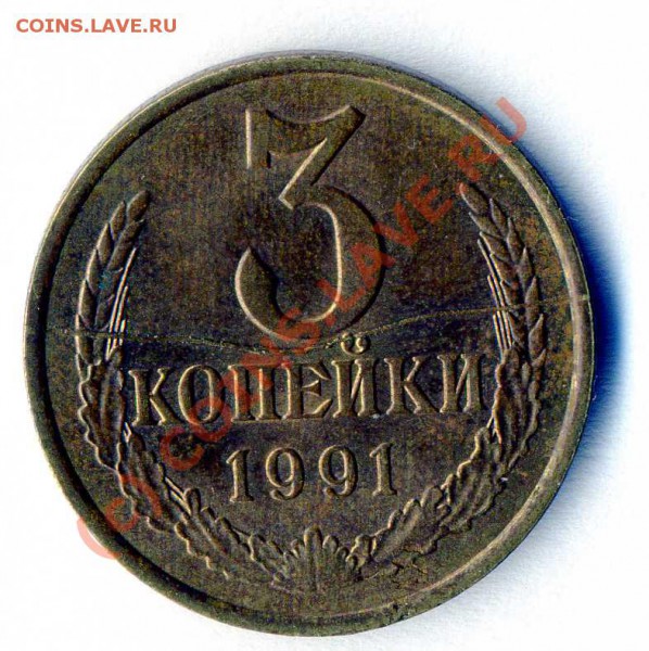 Монеты брак 5 шт + БОНУС до 24.04.10 в 21:00 по Москве - img493