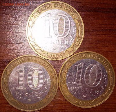 Министерства+Гагарин+Политрук+бонусы. До 11.10.14г. - 3,2