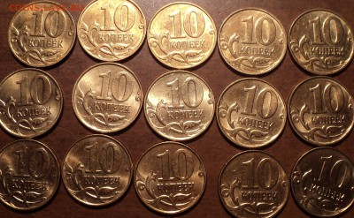Полные расколы на 10 коп  по 5 шт три вида - DSC04673-2