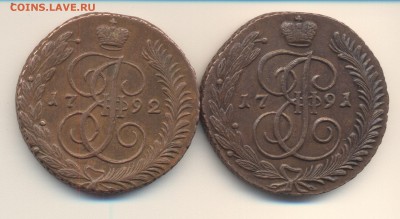 фуфло: подделки для нумизматов - 5 kop 1791-92-2