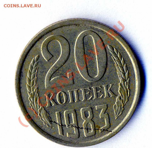 Монеты брак 5 шт + БОНУС до 24.04.10 в 21:00 по Москве - img492