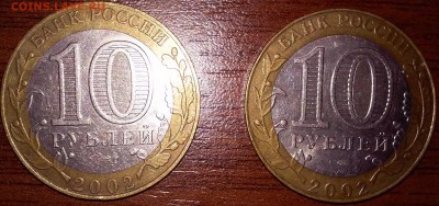 Министерства+Гагарин+Политрук+бонусы. До 11.10.14г. - 2,2