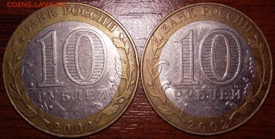 Министерства+Гагарин+Политрук+бонусы. До 11.10.14г. - 1,2