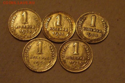 лот из копеек ссср 5шт. до 12.10.2014г - DSC08570.JPG
