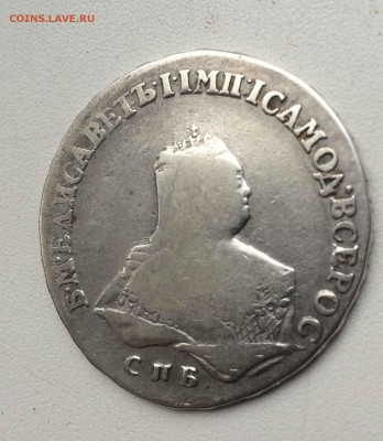 полтина 1754 до 10.10 - IMG_9609.JPG