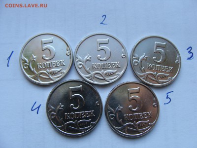 б 5 шт - DSC06360.JPG