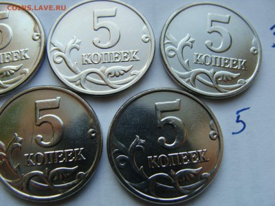 б 5 шт - DSC06362.JPG