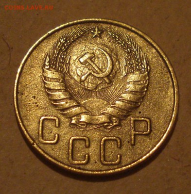 5копеек 1938г. до 13.10.2014г - DSC08598.JPG