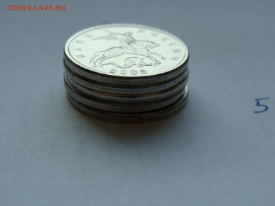 б 5 шт - DSC06371.JPG