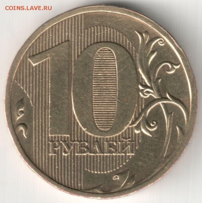10р2009ммд шт.1.21В по ЮК 2.2А - ? - 10р2009ммд шт.1.21В по ЮК 2.2А - нечастая