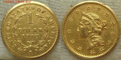 Золотые монеты для обихода со всего мира из коллекций - 1 (48).JPG