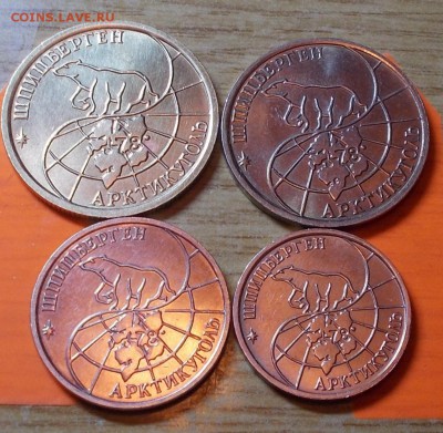 НАБОР шпицбергена 10р.25.50р.100 1993 до 13.10.2014 в22-00 м - DSCN0725 [1024x768].JPG