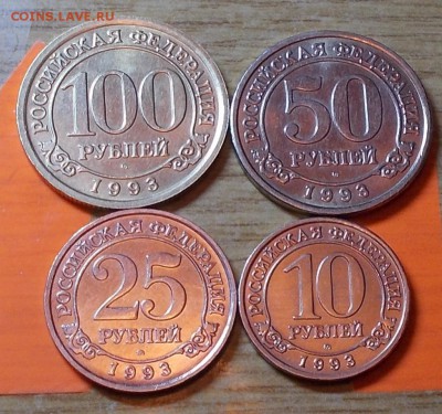 НАБОР шпицбергена 10р.25.50р.100 1993 до 13.10.2014 в22-00 м - DSCN0714 [1024x768].JPG