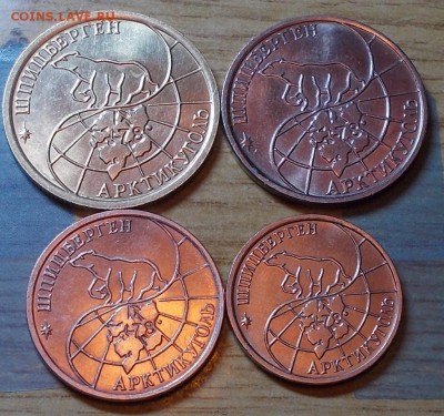 НАБОР шпицбергена 10р.25.50р.100 1993 до 13.10.2014 в22-00 м - DSCN0757 [1024x768].JPG