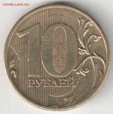 10р2011ммд шт.1.23Б до 14.10.14 22-30 Мск - 10р2011ммд шт.1.23Б
