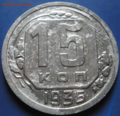 15коnеек1946(с pасколом),1935,1955г.г.до 15.10.2014г.в 22.00 - P 15-35.JPG
