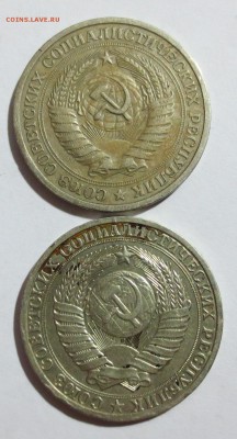 Годовые рубли СССР 2 шт. 1975 и 1990 гг. с 200 рублей. - IMG_0940.JPG