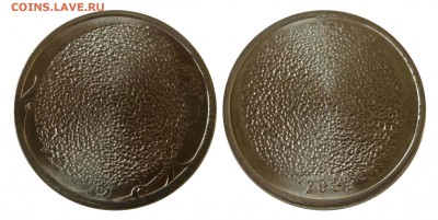 2 и 5 рублей 2009г., гашенные - 1