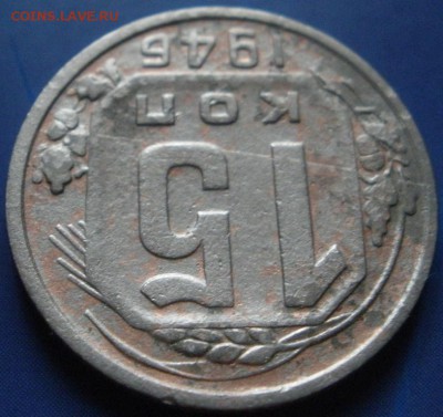 15коnеек1946(с pасколом),1935,1955г.г.до 15.10.2014г.в 22.00 - P2 15-46.JPG