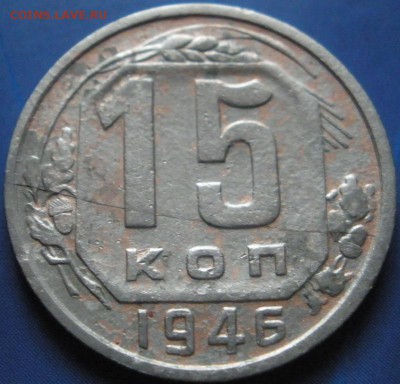 15коnеек1946(с pасколом),1935,1955г.г.до 15.10.2014г.в 22.00 - P1 15-46.JPG