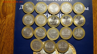 НАБОР БИМ 77 монет + ДУБЛИ 17шт В АЛЬБОМЕ до 13.10 - 4.JPG