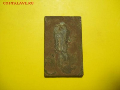 значок Ово пролетарск туризма и экскурсий до 14.10.14  22.00 - DSCN0383 (640x480)