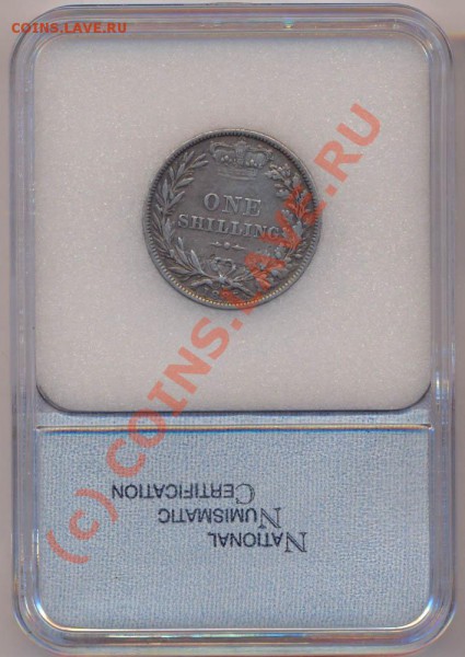 серебро, Англия, 1 шиллинг 1885г. до 23.04.10г. в 22.30МСК - шиллинг 1885г.