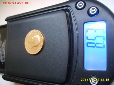 10 рублей 1899гФЗ(AU)!Прошу оценить и подт-ть подлинность! - S6002266.JPG