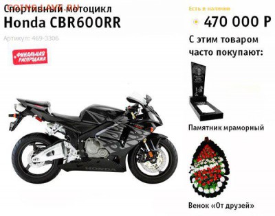 юмор - 80c65e86ce38