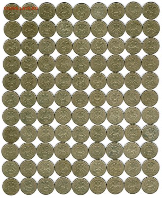 2 рубля 1999 ММД Фикс 11 лотов по 9шт до 12,10 в 22,10 - 2р 99 -2