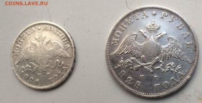 1р 1828 и 50к 1826 до 11,10 - IMG_9616.JPG