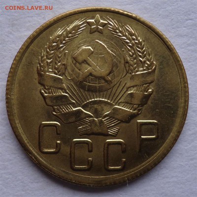 5 копеек 1935 Новый герб. Подлинник? - 5к1935н-2