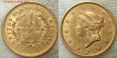 Золотые монеты для обихода со всего мира из коллекций - 1 dollar 1852.JPG
