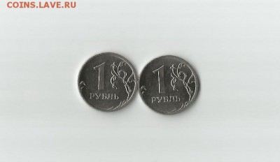 подскажите это 1руб 10г ммд 3.3А6? - Scan6