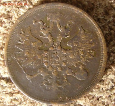 5 копеек 1865 ем  до 17.10.14. 22-00мск - 5 1865.JPG