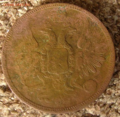 5 копеек 1852 ем  до 17.10.14. 22-00мск - 5 1852.JPG