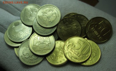 мешк 1 руб СНГ и 50 коп 1997м по 10 шт. до 16.10 в 22.00 - IMG_1290.JPG