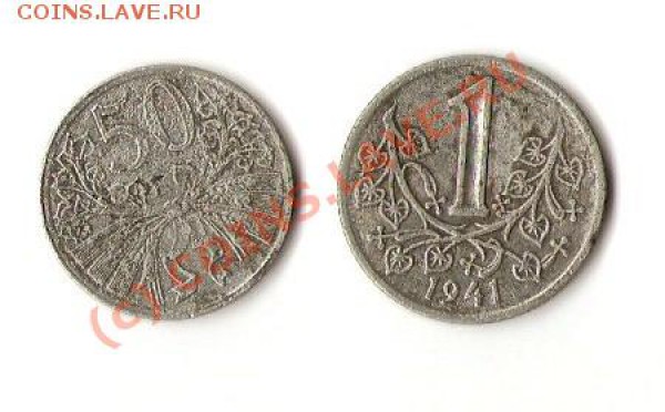 2-е монеты аккупационной чехии.до 21.04.2010 в 22-00 по мск - чехия 1941-2