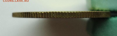 5 копеек 1935 Новый герб. Подлинник? - 5к1935