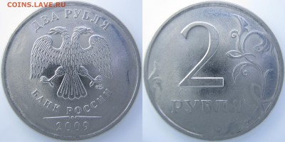 2 р. 2009г. СП шт.Н-4.21-4.23В - IMG_0508 копия