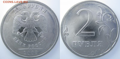 2 р. 2009г. СП шт.Н-4.21-4.23В - IMG_0512 копия