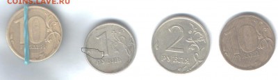 4 брака+бонус (2шт)Саратовская область до 12.10 в 22-00 - Изображение 018