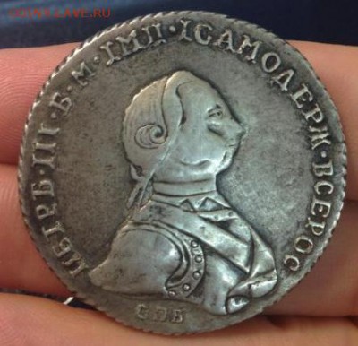 1 рубль 1762 С.П.Б. НК   Фуфел но...любопытно - 46603226310