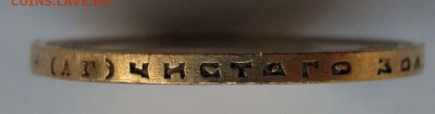 10 р. 1899 АГ - 10_rubley_1899_AG_g_03